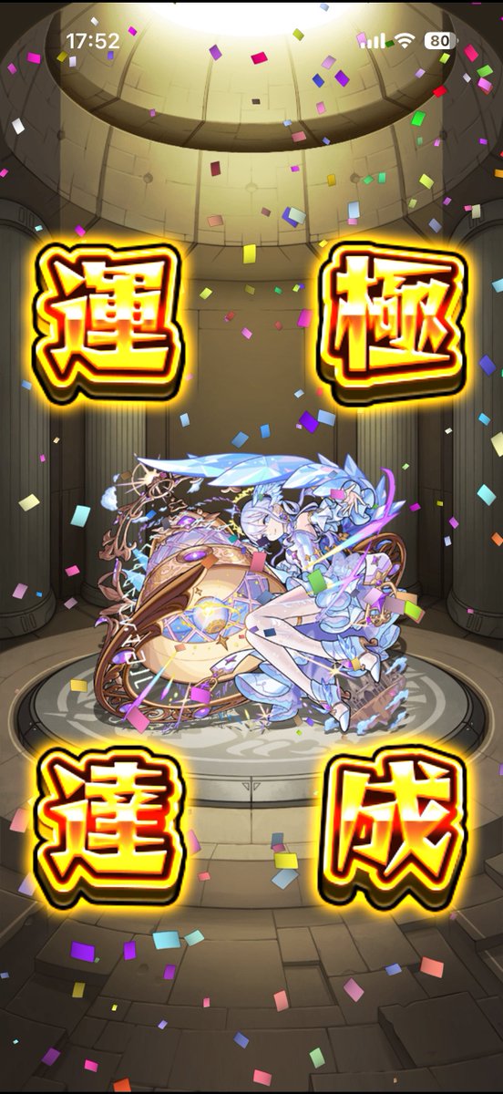 chan_mnst's tweet photo. コルティーナ4垢運極
明確な確率アップは最後まで掴めずに終わってしまった https://t.co/DtOMULHnd1