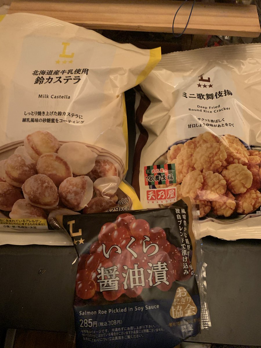 まりん tweet media