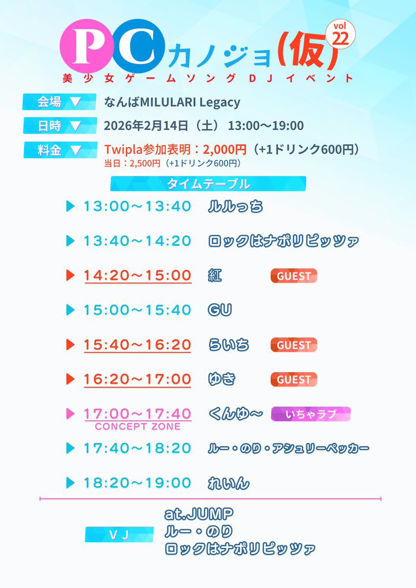 くんゆ〜 tweet media