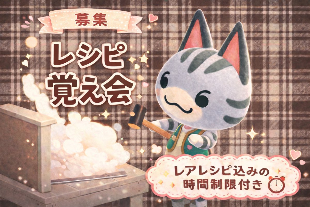 あおい🐈‍⬛🩵あつ森 tweet media