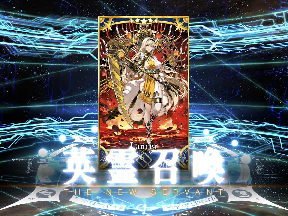 わーい🙌🏻終わエリちゃん、新しいママ友のデメテルさんだよ〜美しいねぇ☺️🍫
デメテル…オリュンポス…バトル…トラウマ……トラウママ……うっ頭が…#FGO