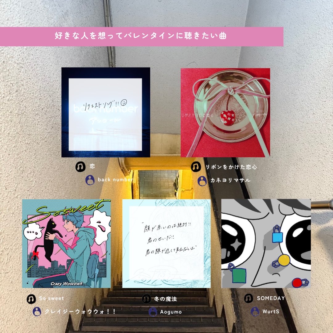 PLAYLIST-プレイリスト-（公式） tweet media
