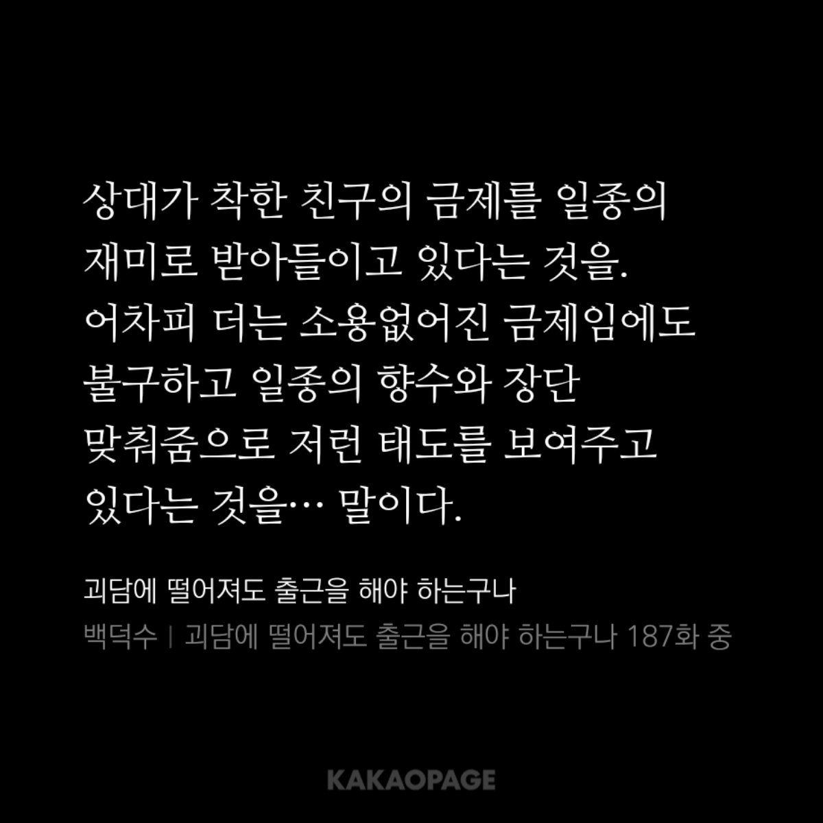 시도는 좋았는데 소름아... 너 정말 127 187을 잊은게냐
대로변사변 머리에서 지웟냐고