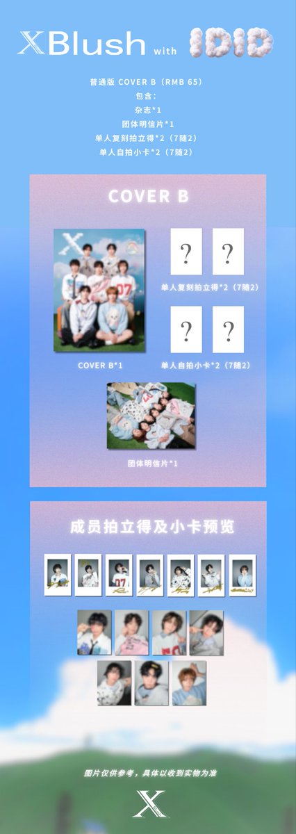 XBlush Magazine tweet media