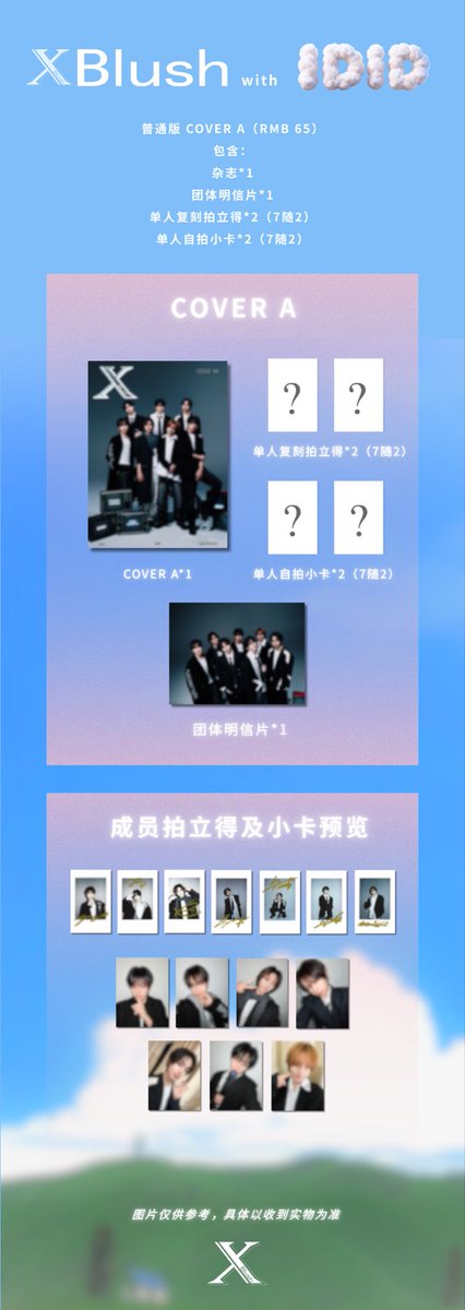 XBlush Magazine tweet media