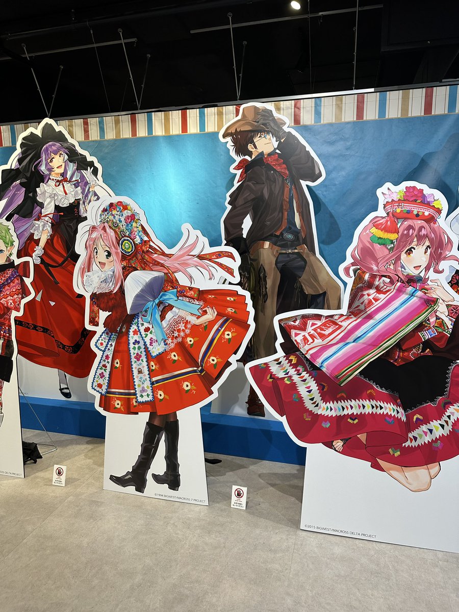 自分はやっぱマクロス7世代かな