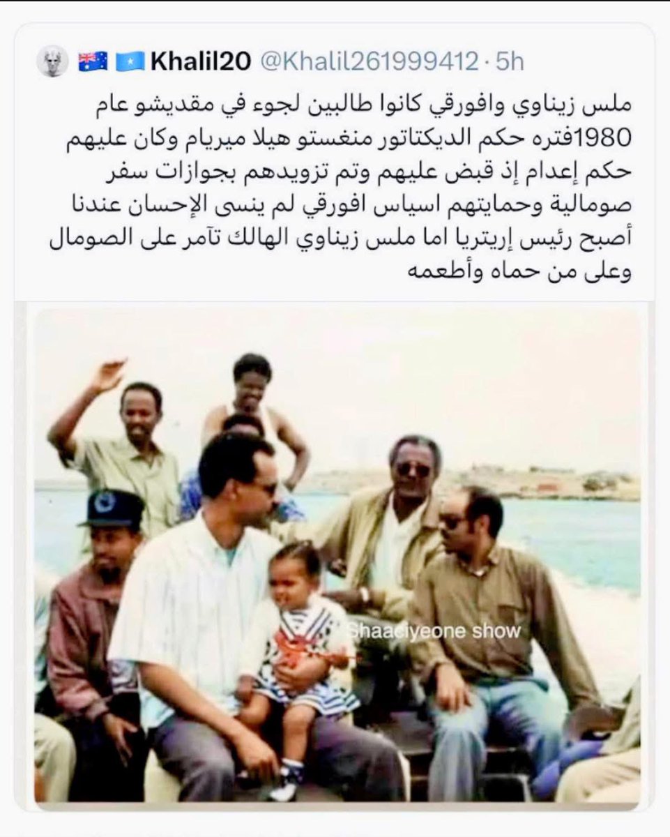 YoungGuled's tweet photo. 🇪🇷🇸🇴 https://t.co/No8XAHqzxn