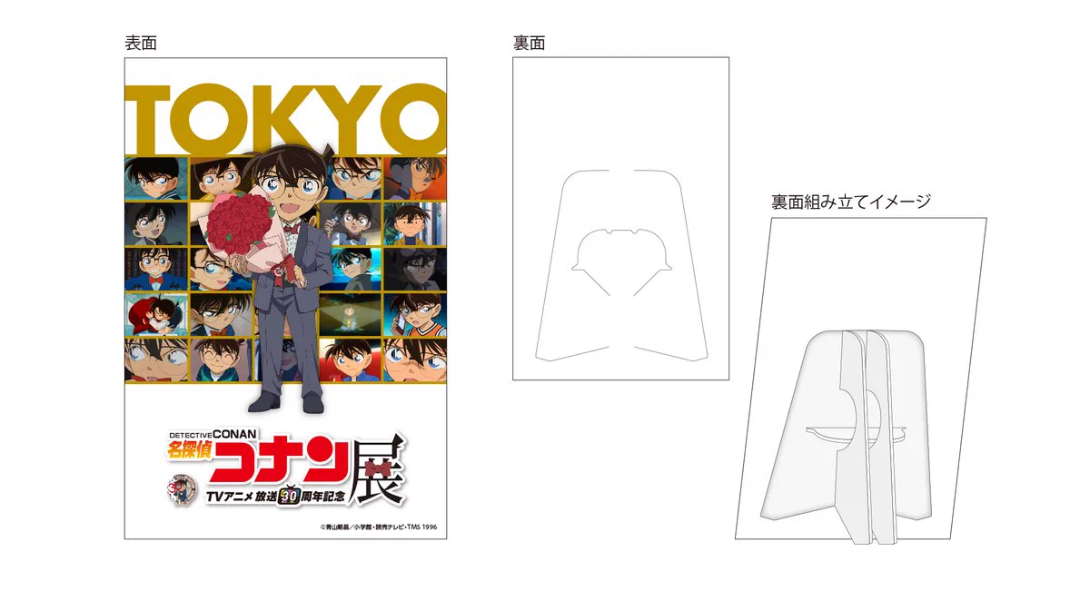 公式】放送30周年記念 名探偵コナン展 on X: 