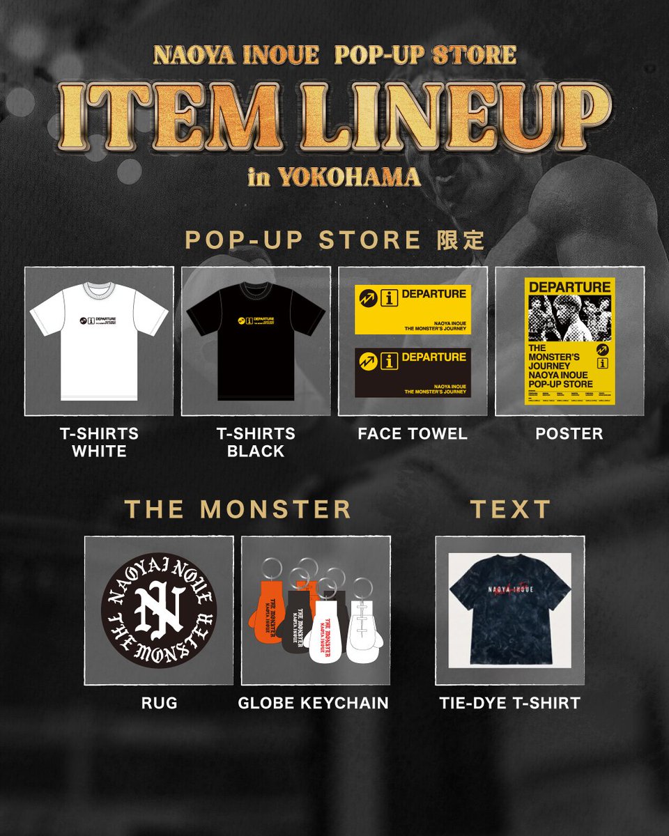 POP-UP STORE in YOKOHAMA — 2/21（土）よりスタートするPOP-UP STORE