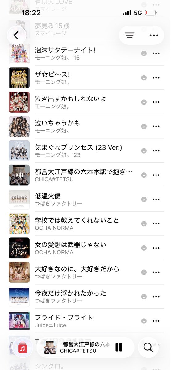 omusubi3_'s tweet photo. 細胞が喜んでるのがわかる😭サブスクでハロプロが聴ける令和最高😭
 #ハロプロサブスク超解禁 https://t.co/KiaHud5xP4