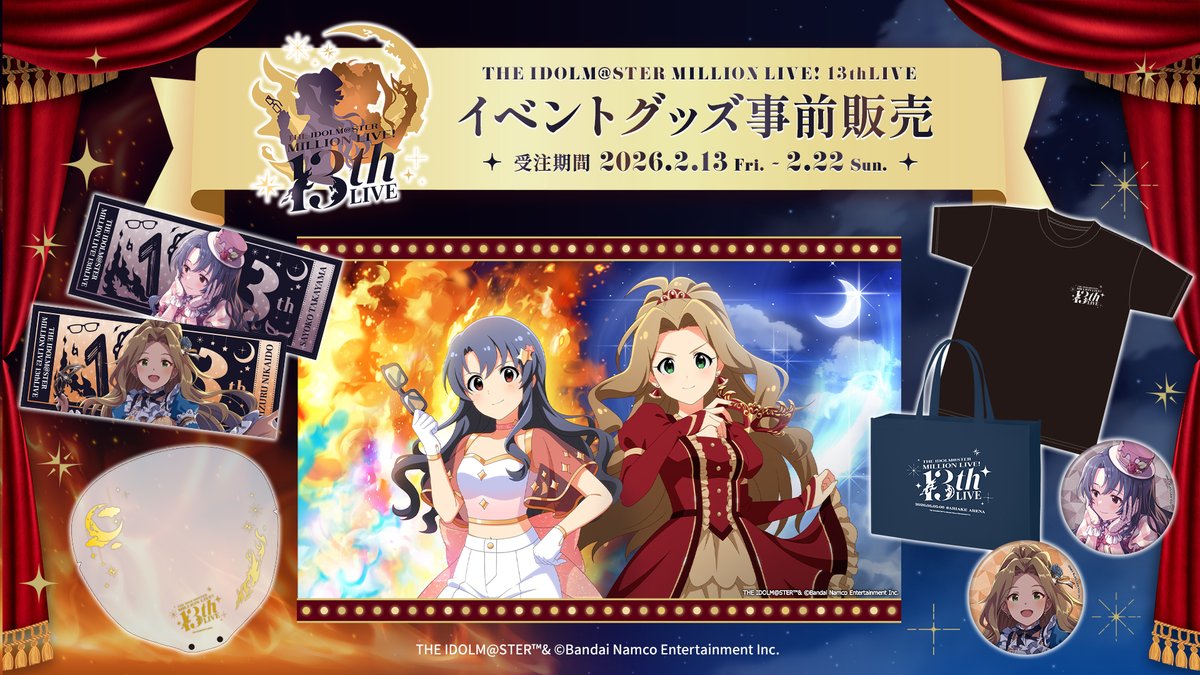 アイドルマスター ミリオンライブ！【公式】 (@imasml_765PRO) / Posts / X