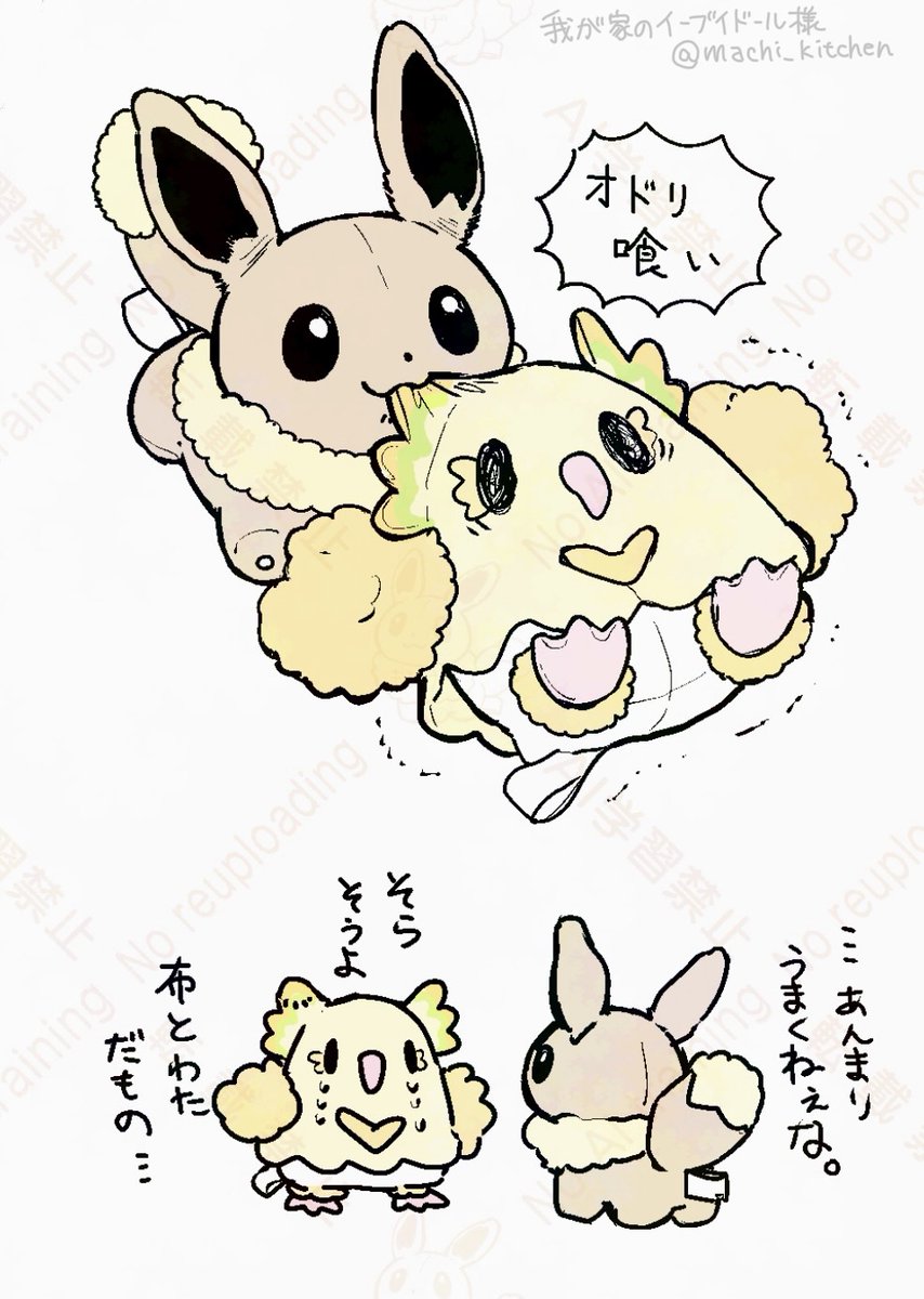 もふげ tweet media