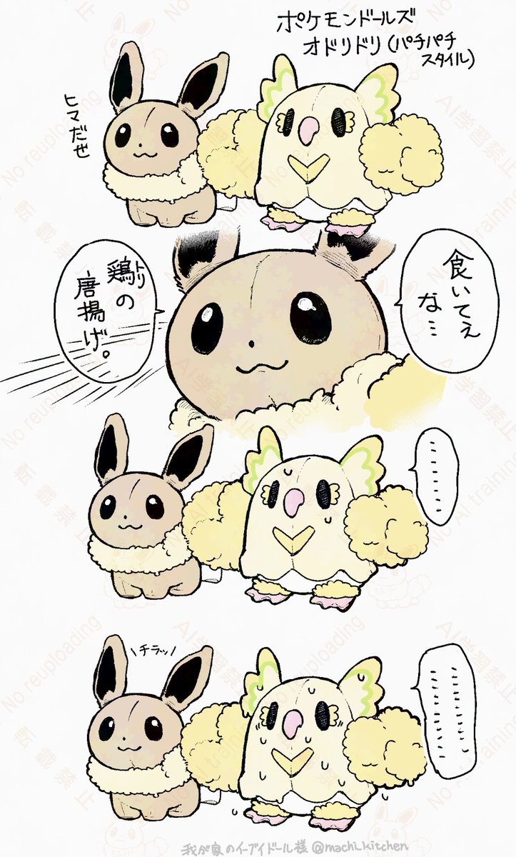 もふげ tweet media