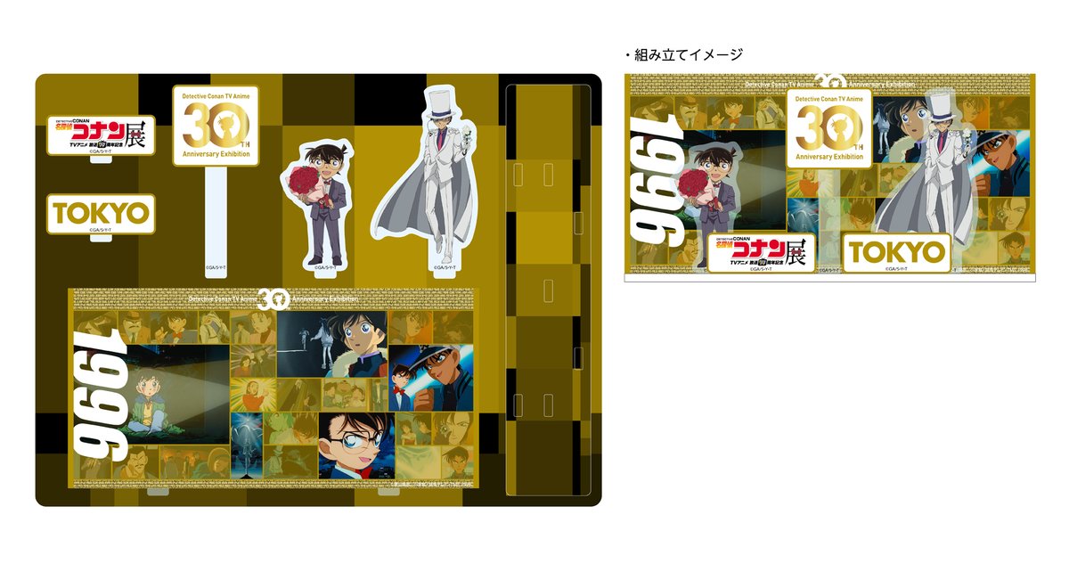 会場限定！！！？？ 原画展の時は手ぬぐいだったけど、アニメ展は