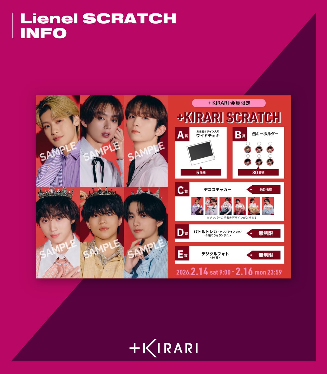 KIRARI OFFICIAL (@info_kirari) / Posts / X