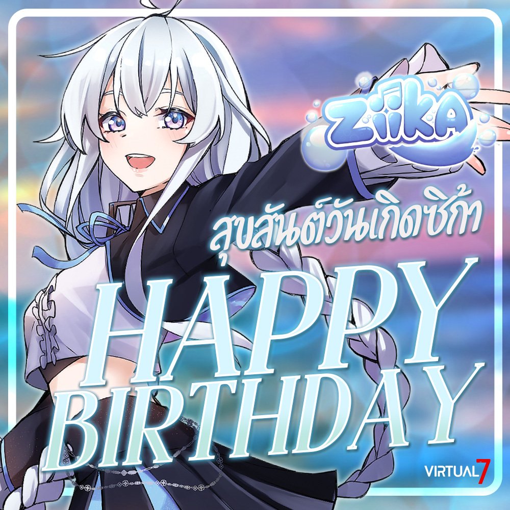 Virtual Zeven Official tweet media