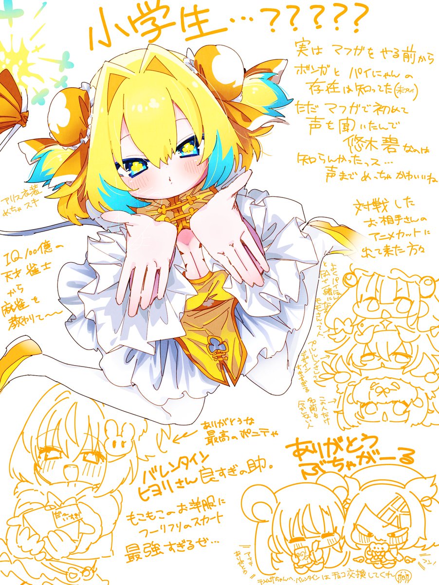 RT @_2doQ8: 🍍🀄