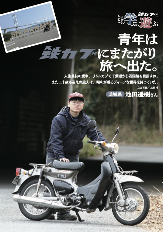 オールドタイマー編集部 tweet media