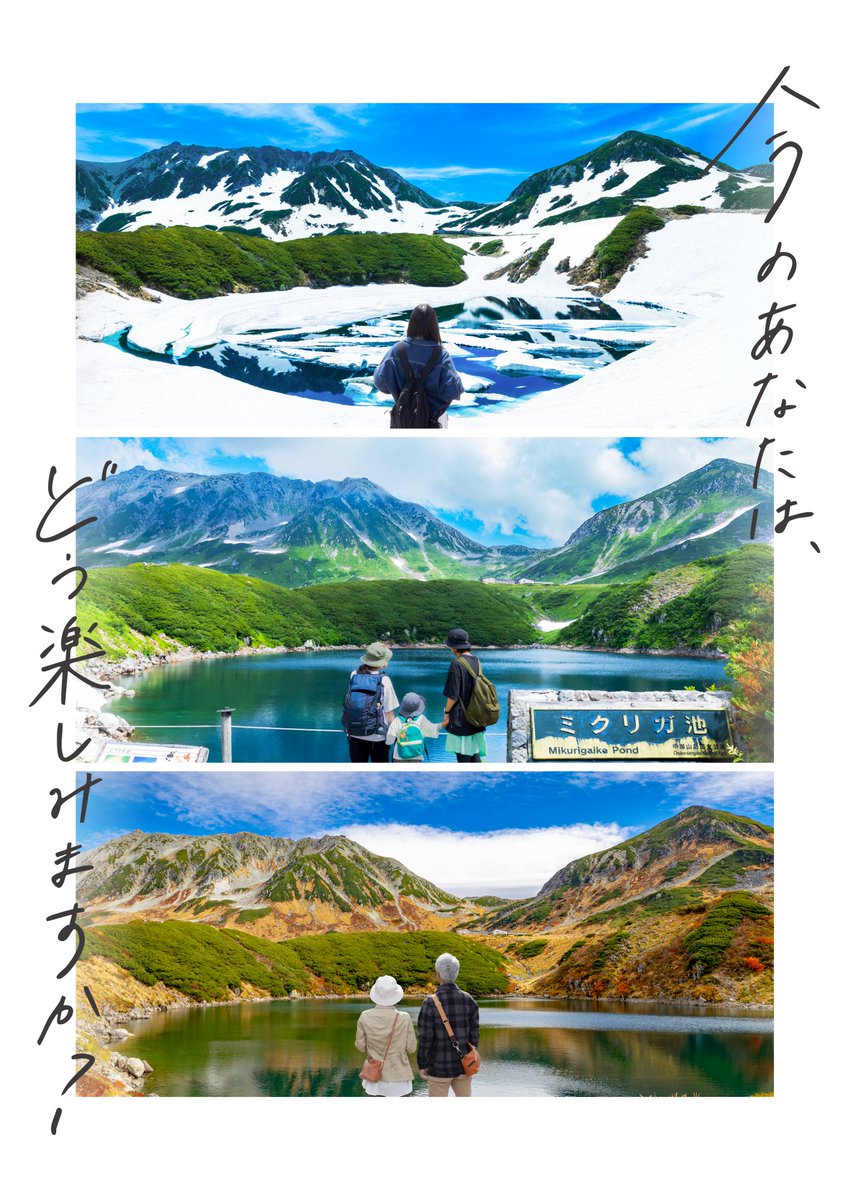 やぎちゃん🏔️長野の登山YouTuber (@yamacook1) / Posts / X