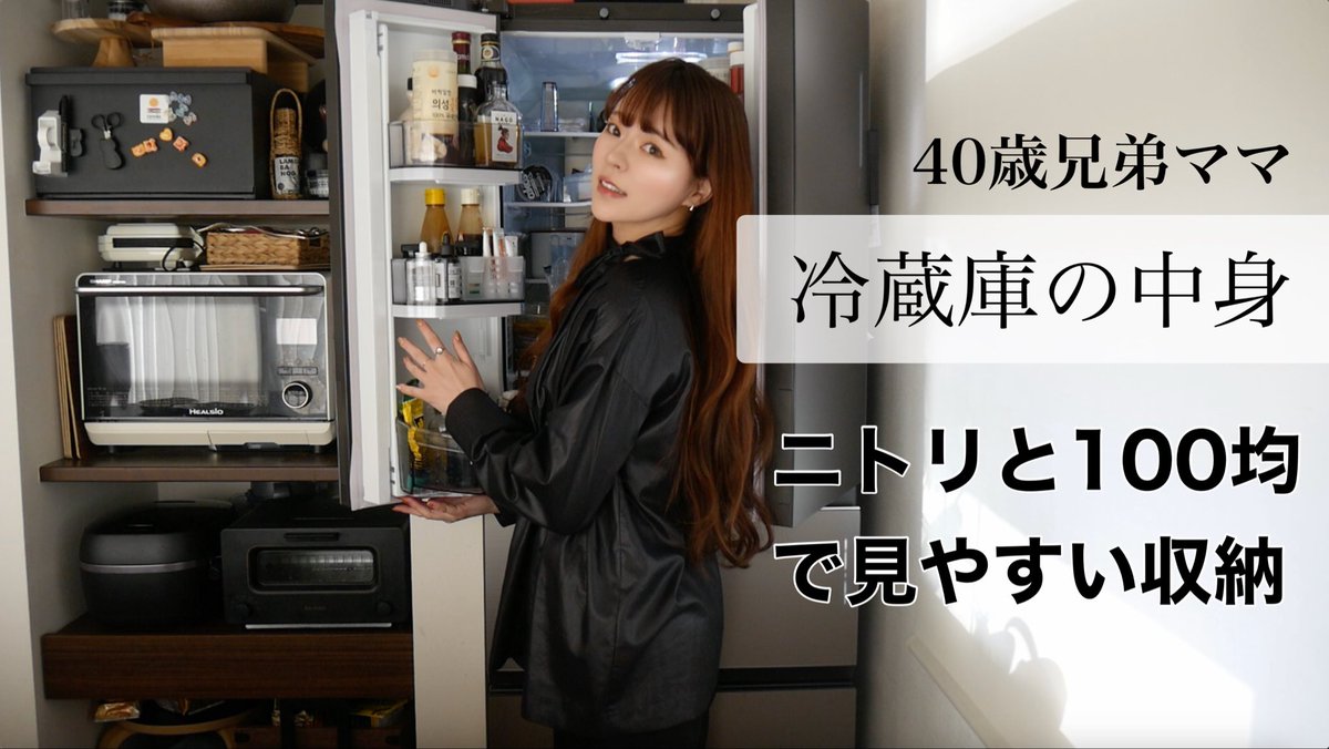 nami (@nami_ch_) / Posts / X