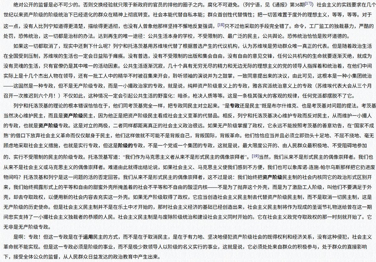 对对对，马克思也是考茨基，卢森堡也是考茨基，凡是不听我的都是考茨基