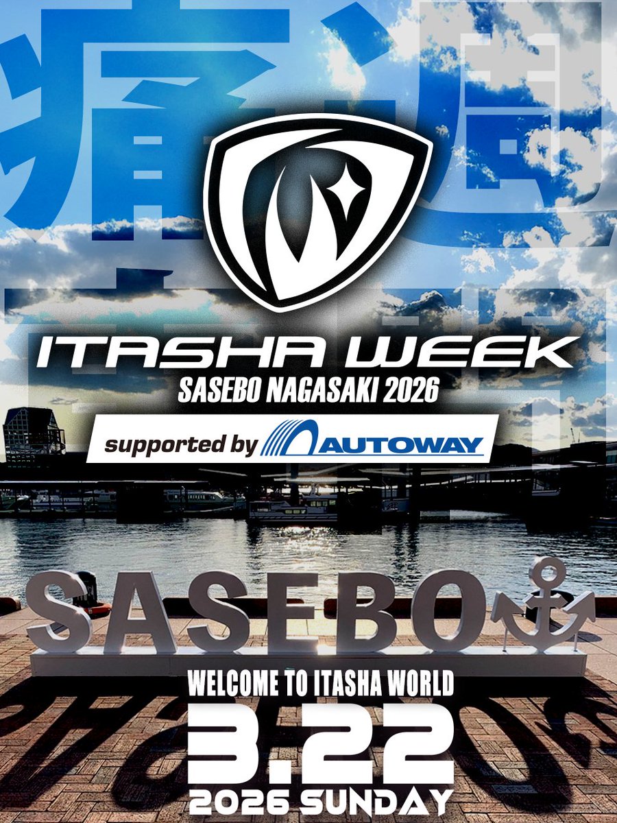 ITASHA WEEK OFFICIAL tweet media