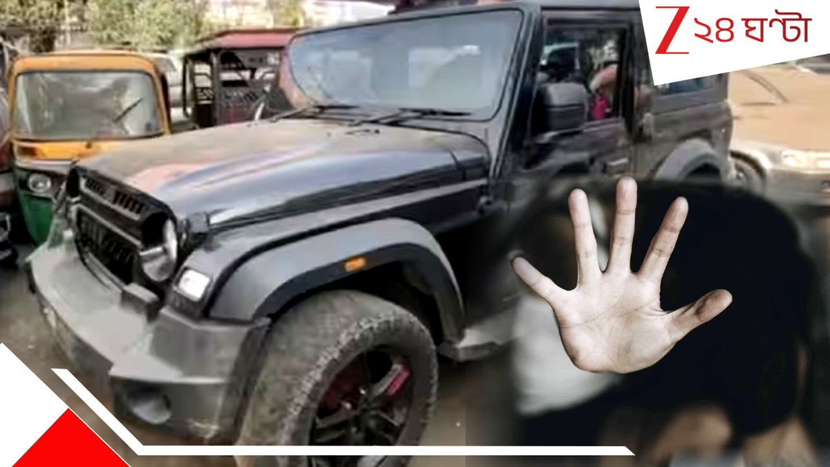 Bhopal Horror: গাড়ি বদলে বদলে চারবার নাবালিকার শরীরে নরপিশাচের কামুক নখদাঁত! রাজপথে রক্তহিম অত্যাচার! একটা ভিডিয়ো…