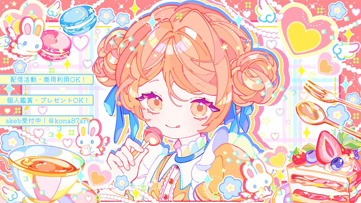 kona ໒꒱ ⋆ﾟ⊹〈skeb受付中!〉 (@kona87art) / Posts / X