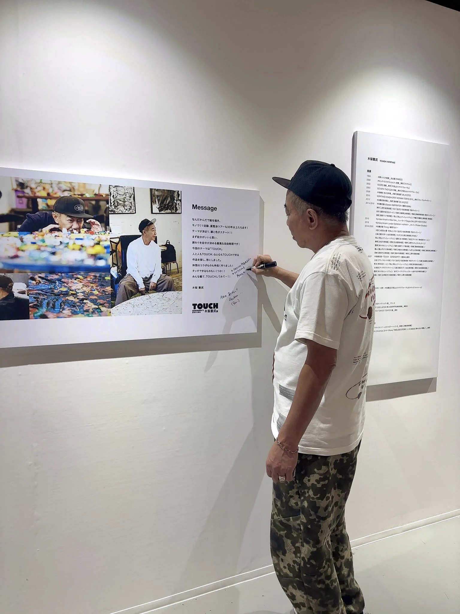 木梨憲武展 on X: 