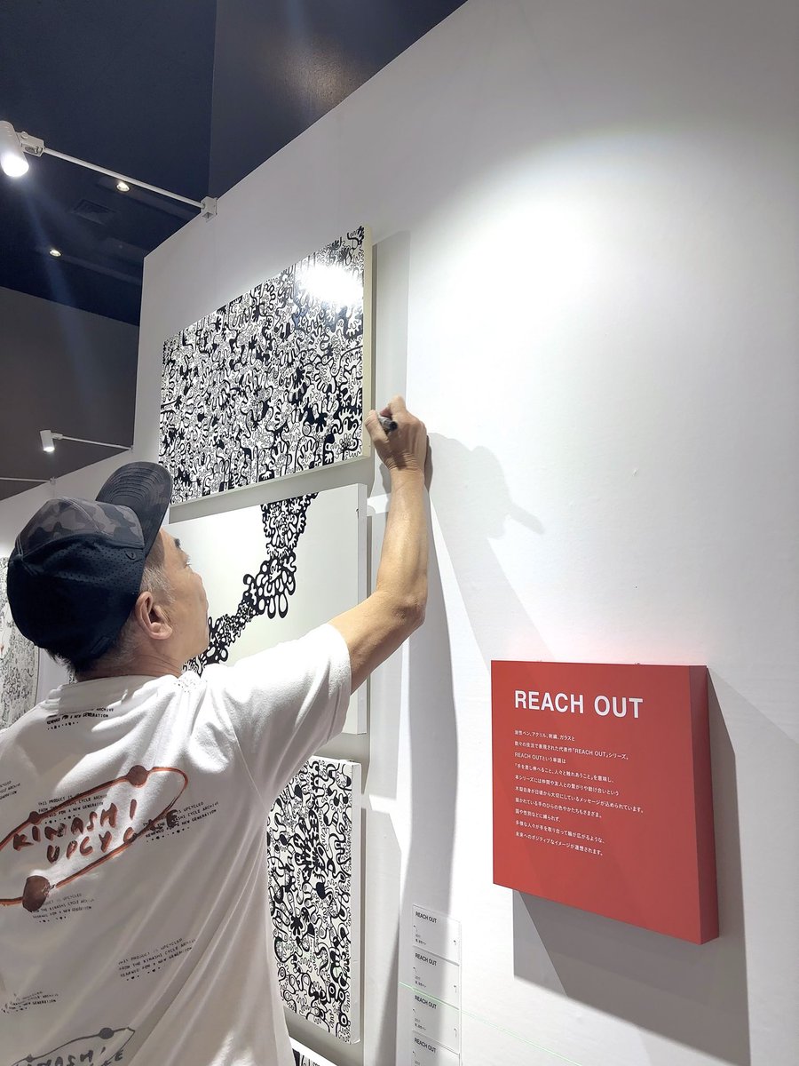 熊本】 「木梨憲武展－TOUCH」in熊本🐻 いよいよ明日から‼️ 本日会場