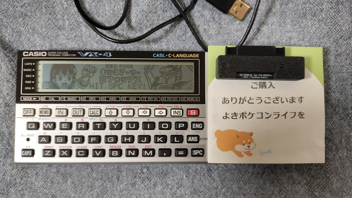 FA-6互換品が届きました！
”2022”と記載されていたので小型バージョンの再販品と思ってましたが、新型コネクタでした。
さぁ見せてもらおうか、向上した耐久性とやらを。
#ポケコン #FX-870P #FA-6
