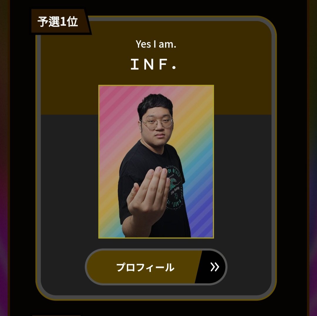 INF_794's tweet photo. Yes I am....

とにかく頑張ります。
はい。 https://t.co/qdIId4LvVb