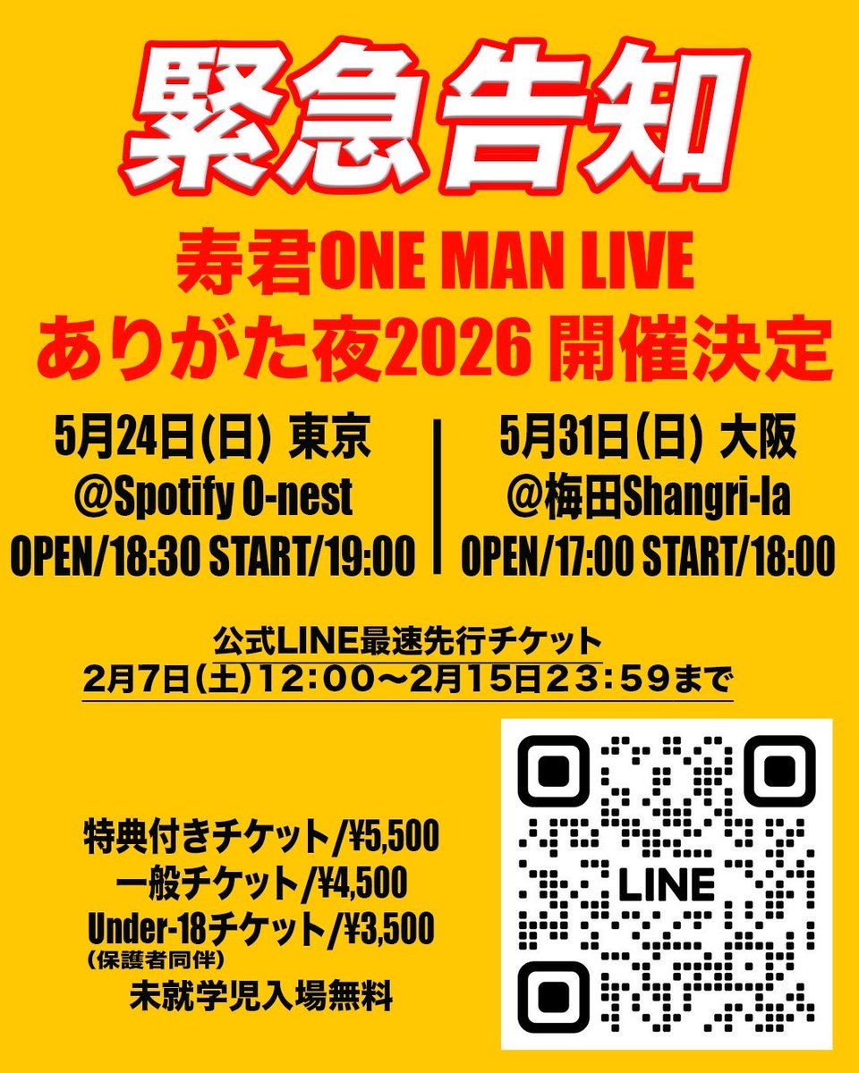 ADN STATE tweet media