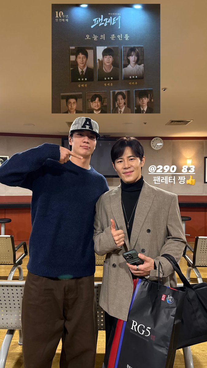 출처_고덕원배우님 인스타스토리
#이규형