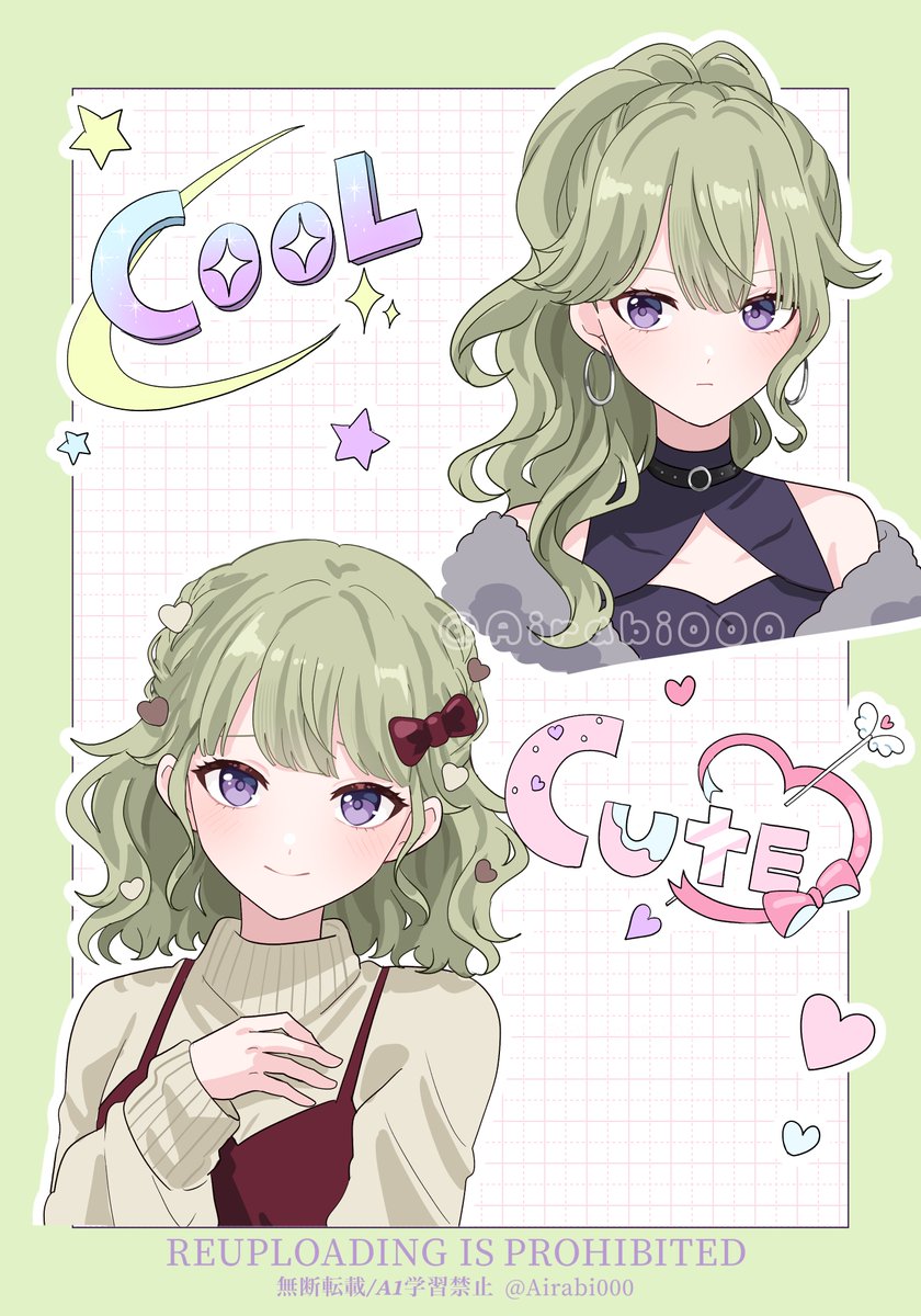 Airabi000's tweet image. 寧々ちゃんの髪型妄想💭

#prsk_FA