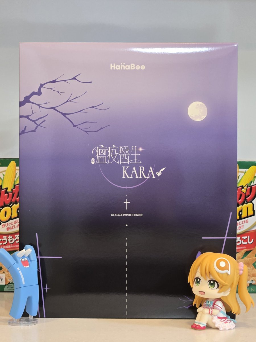 Hanabee ペスト医師 KARA illustration by Sueスーエ この箱の漢字？で