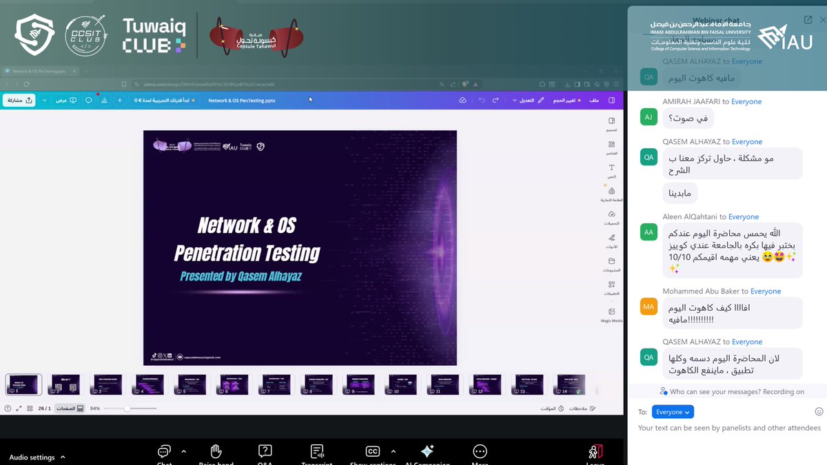 استعراض لأبرز لحظات اليوم الرابع من معسكر CyberKickStart
بعنوان: Network &amp; OS Penetration Testing

جلسة تقنية تناولت اختبار اختراق الشبكات وأنظمة التشغيل، مع تطبيقات عملية ونقاشات ثرية عززت الفهم العملي 🔥💻

<a href="/TuwaiqClubs/">Tuwaiq Club | نادي طويق</a>
#CSC_IAU #IAU_CCSIT #CCSIT_CLUBS