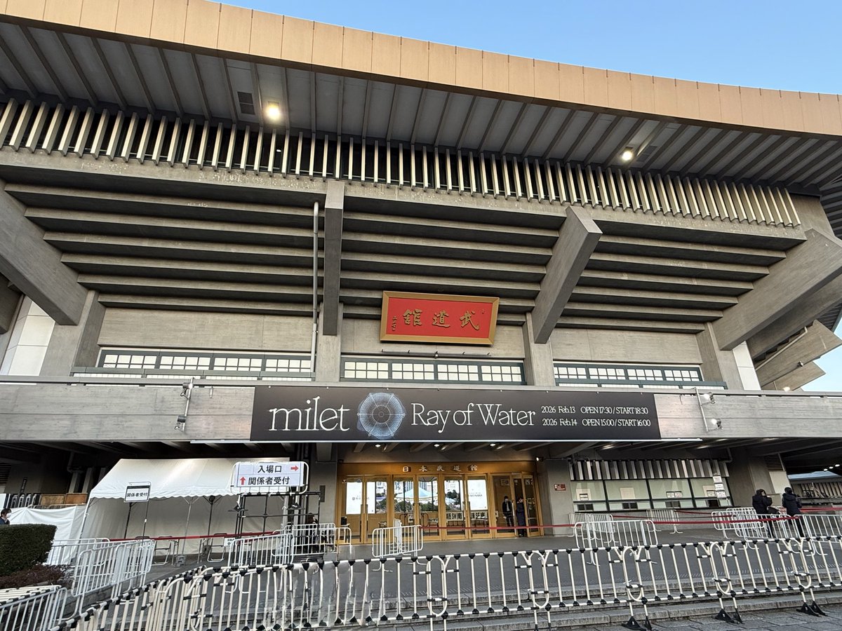 iris001971's tweet image. 今日はこちら！！
#milet
#RayofWater