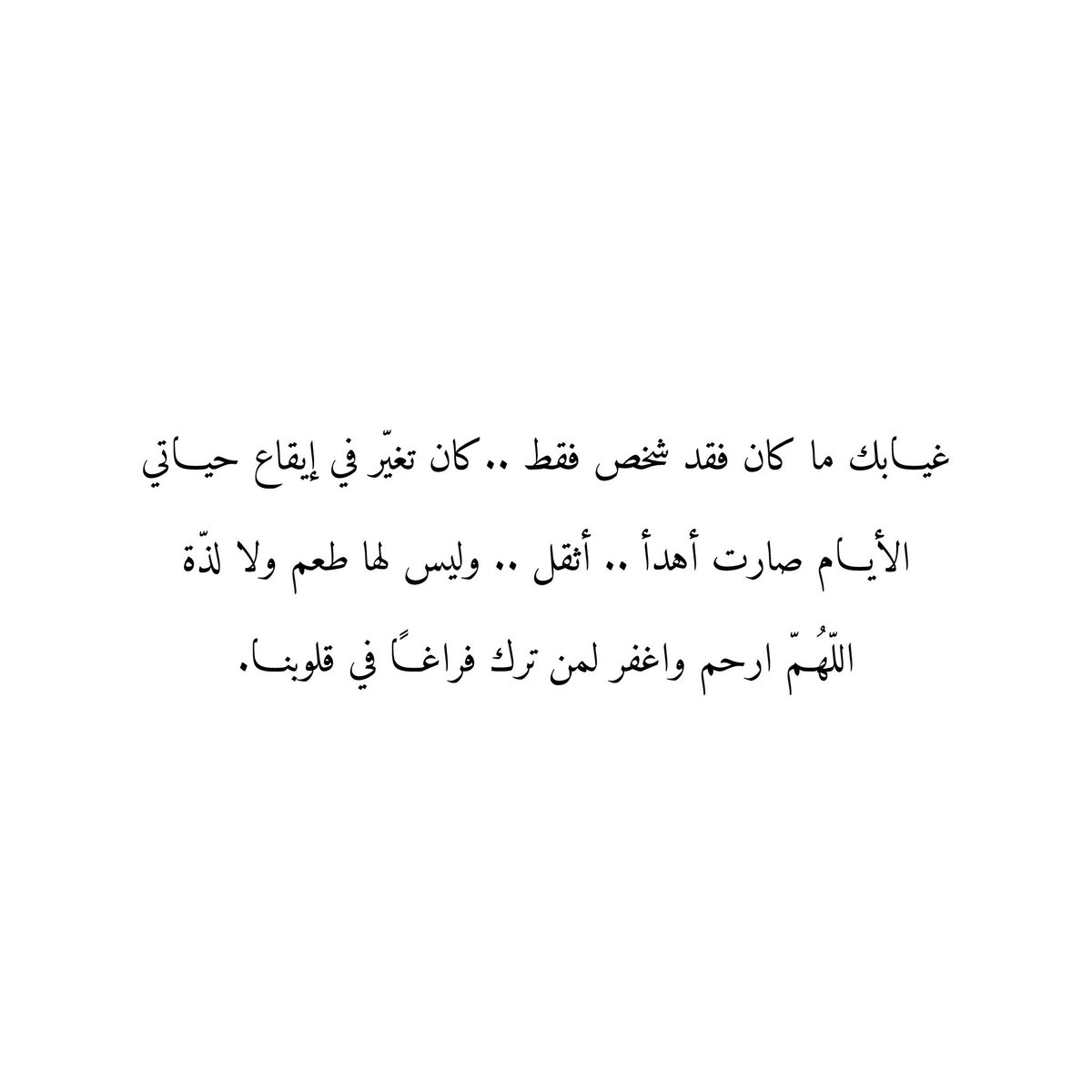 عذووب (@athoub55) on Twitter photo 