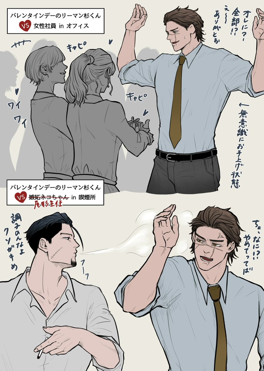 すがた tweet media