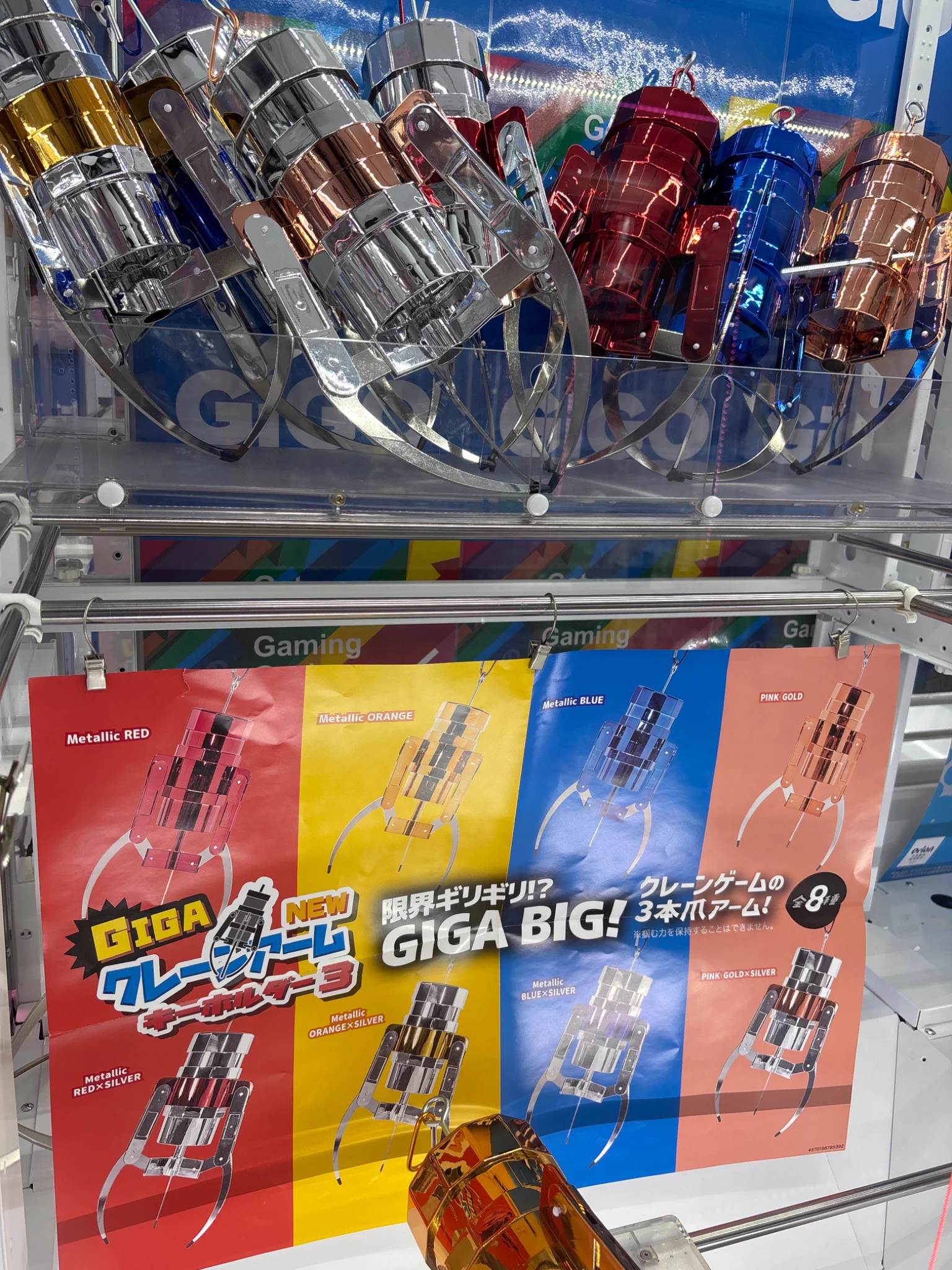 GiGO 天童 on X: 