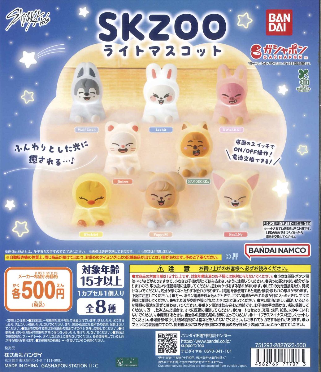 🌟再入荷のご案内①🌟 📌 クレヨンしんちゃん めじるしアクセサリー