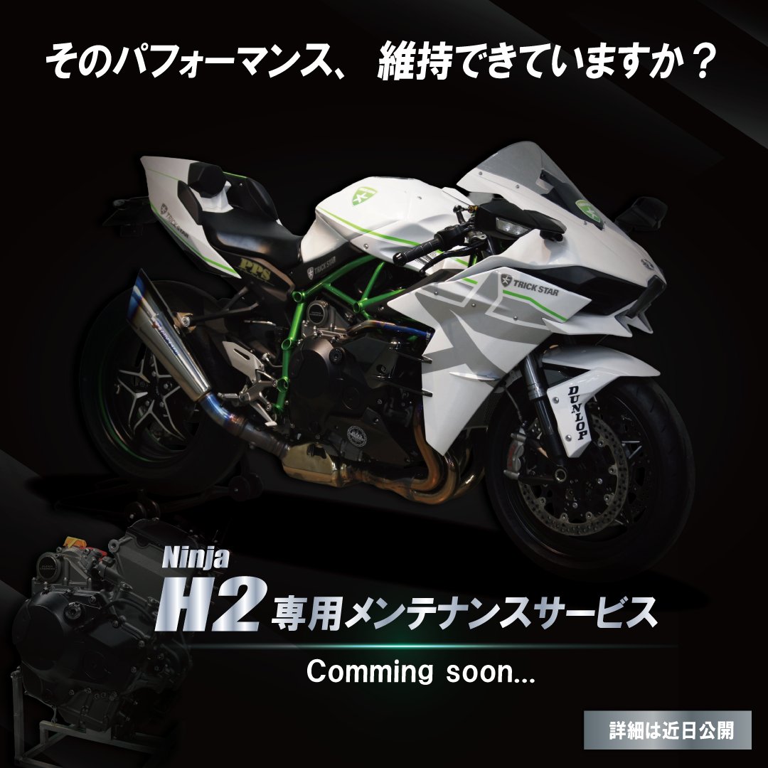kawasaki_h2_king (@kawasaki_h2king) / Posts / X