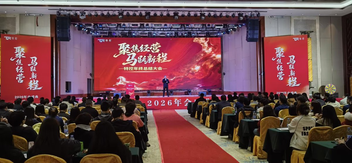SpecialControl0's tweet photo. Victory Is Ours-特控TEKOENN 2026! #IPC #ipc #automation #TEKOENN #industrialpc https://t.co/WnchsTgcLL