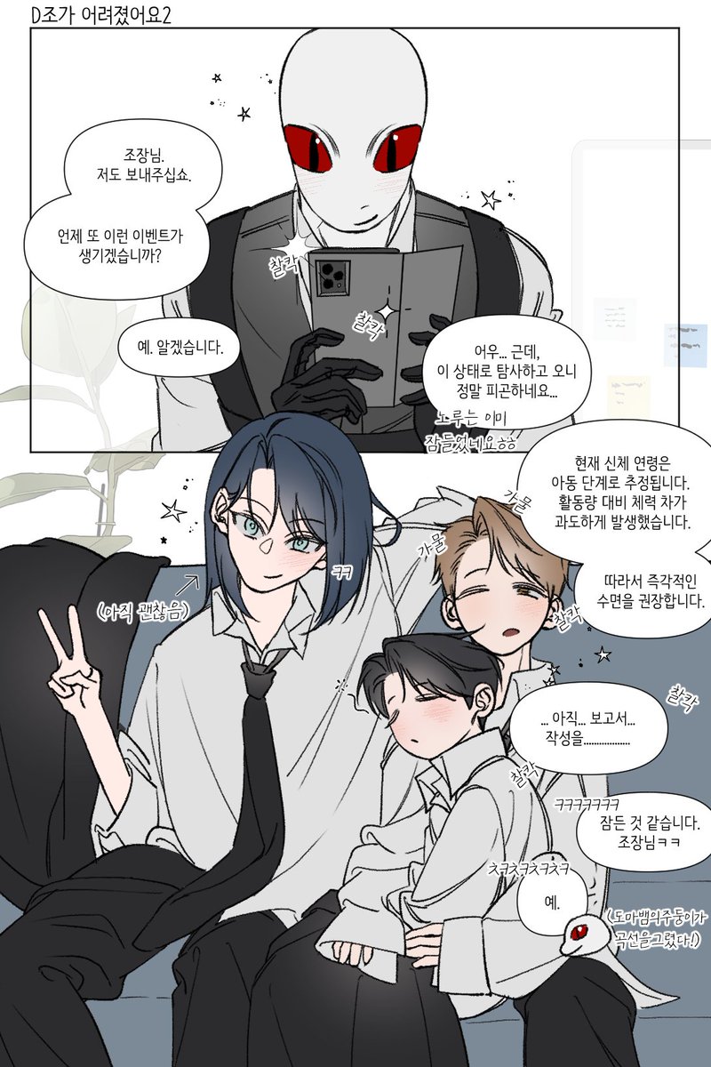2ile121's tweet photo. 이번 주 그림 공유합니다😋
스핀으로 요청 주신 그림도 함께 올려두었으며 다음 주 금요일까지 출력 가능하십니다! 

D조가 어려졌어요 
https://t.co/HGS1PScl6X https://t.co/GMlCG750Mn
