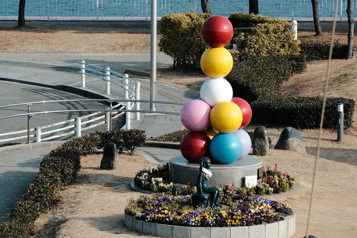 hane_0228's tweet photo. #ﾙｼﾅｰ写真部
舞子公園 https://t.co/CdMgxS8yhA