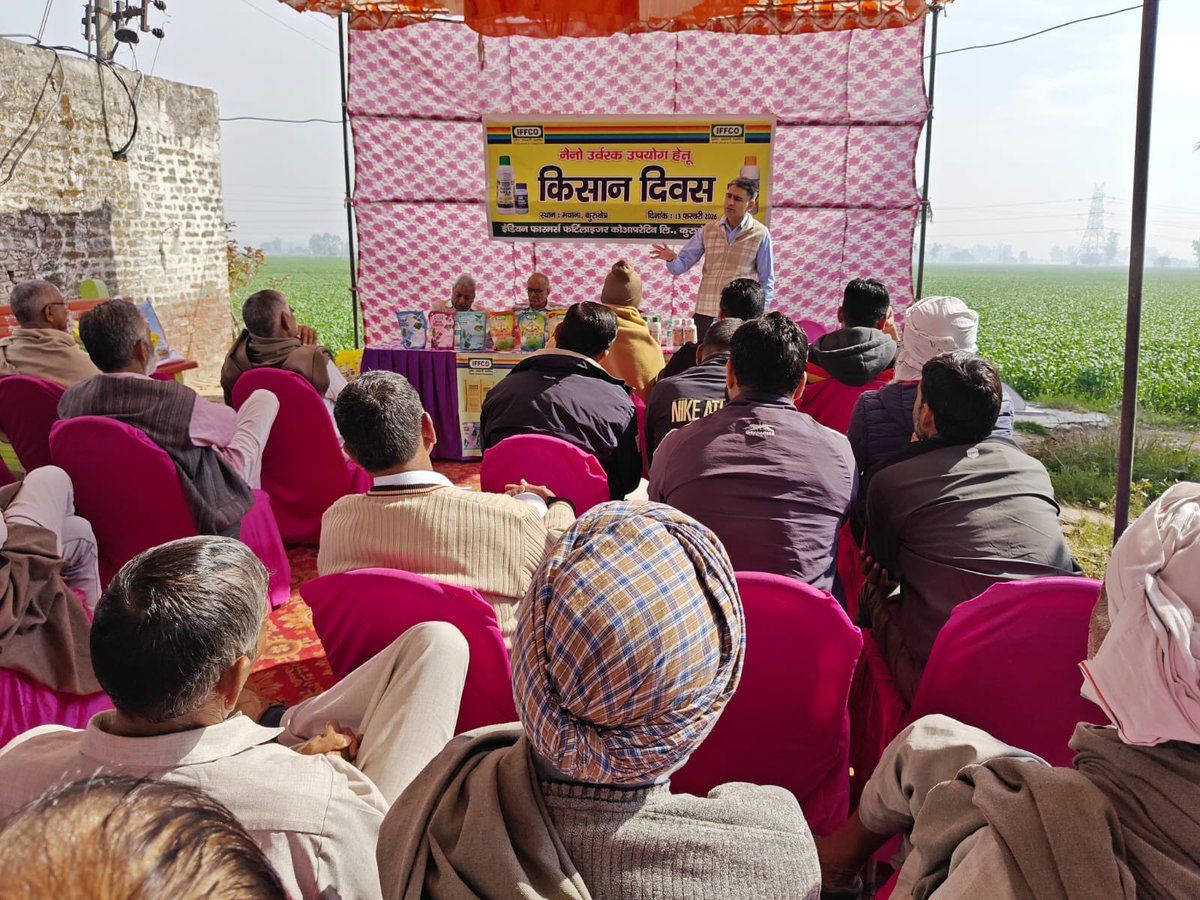 IFFCO Haryana tweet media
