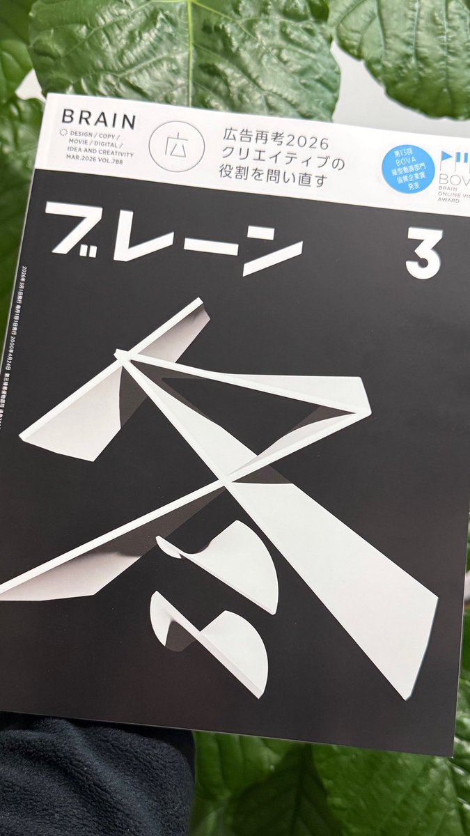 Yasutaka Fukuda tweet media