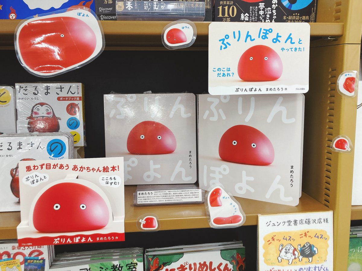 まめたろう｜CGアーティスト・絵本作家 (@mametarouboy) / Posts / X