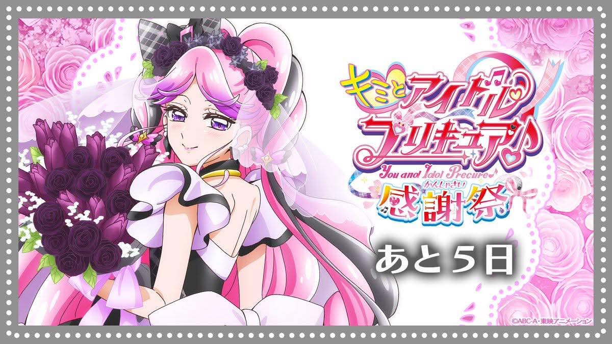 03🏯🏳️Sakura uta idol red 🇯🇵⭐ #Aiイラスト⚡)10h 21h